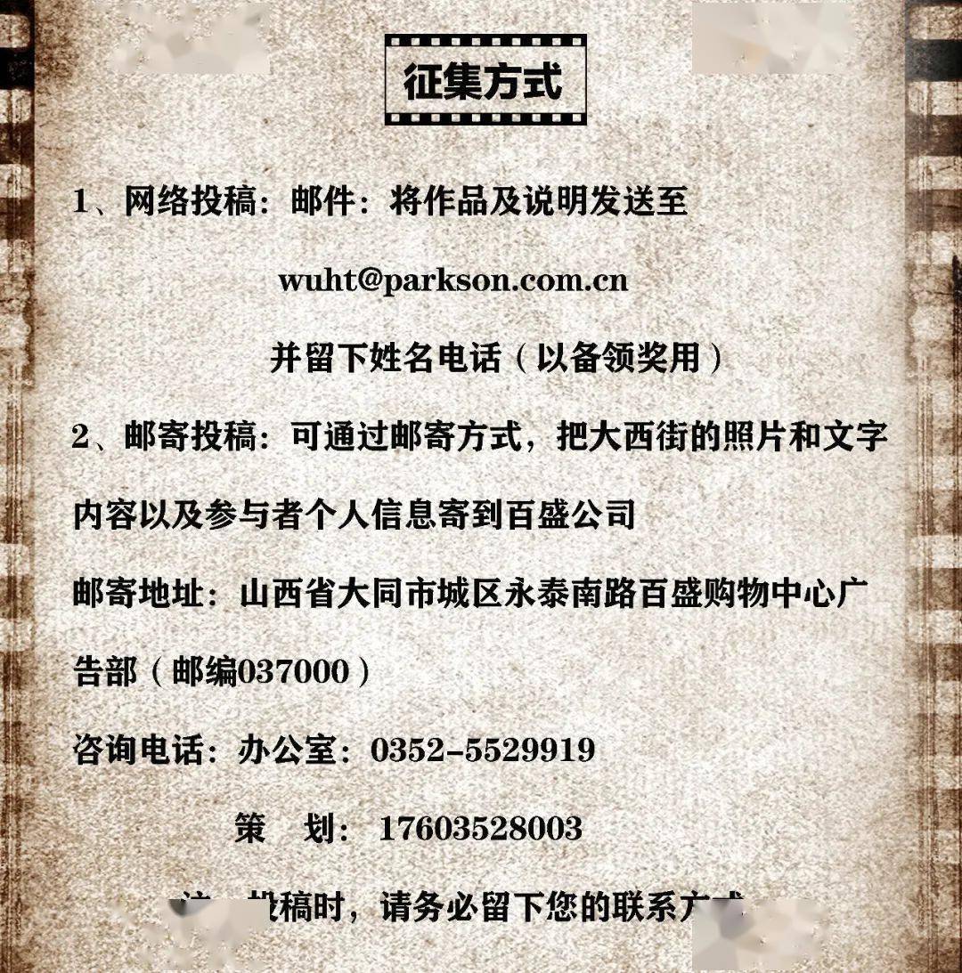 大同大西街，巷弄深处的惊喜小店最新动态揭秘