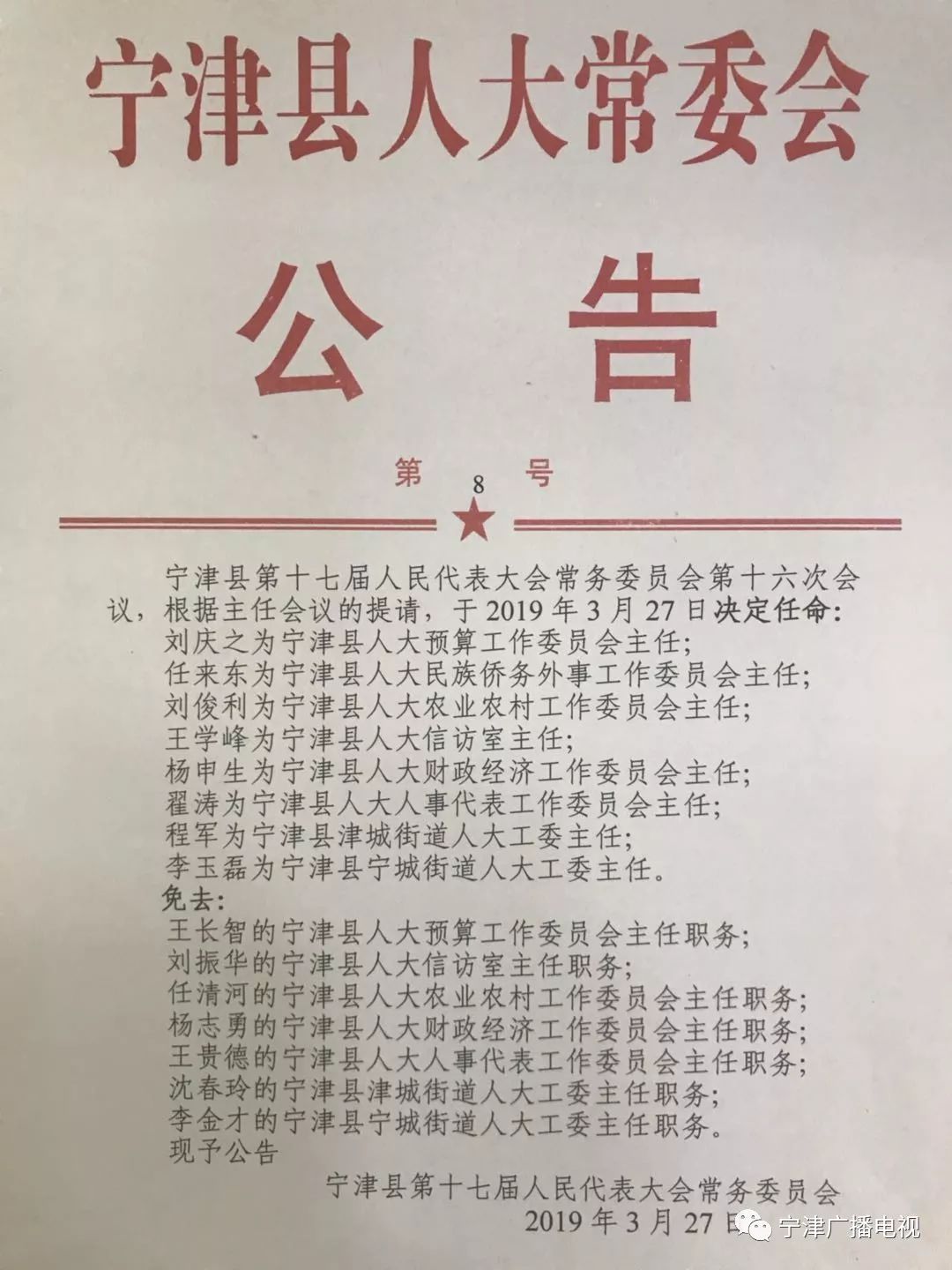 第2187页