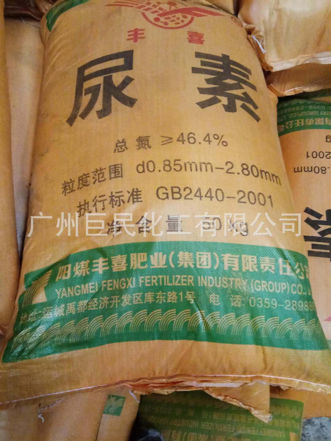 第2181页
