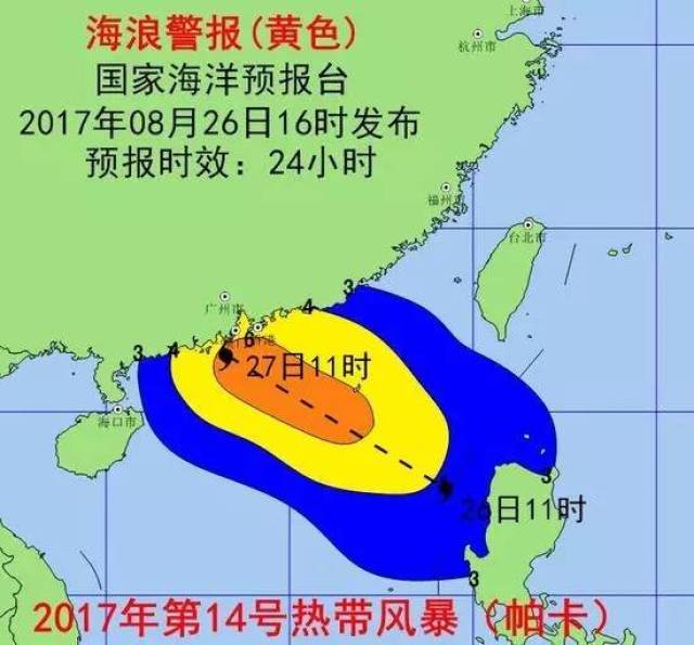 第2168页