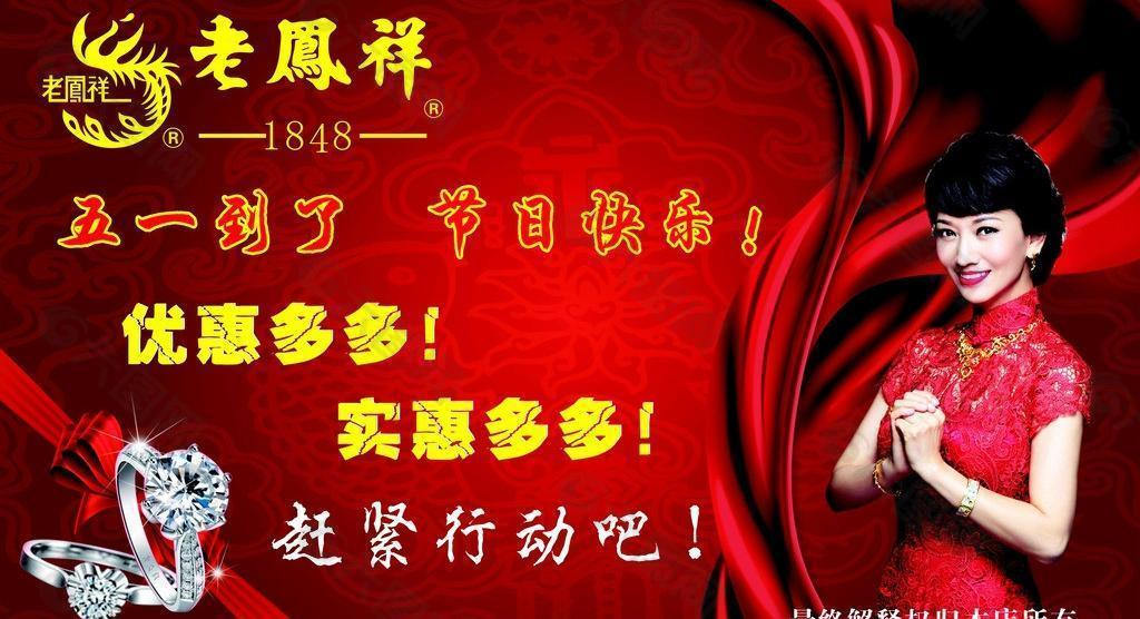 第2144页