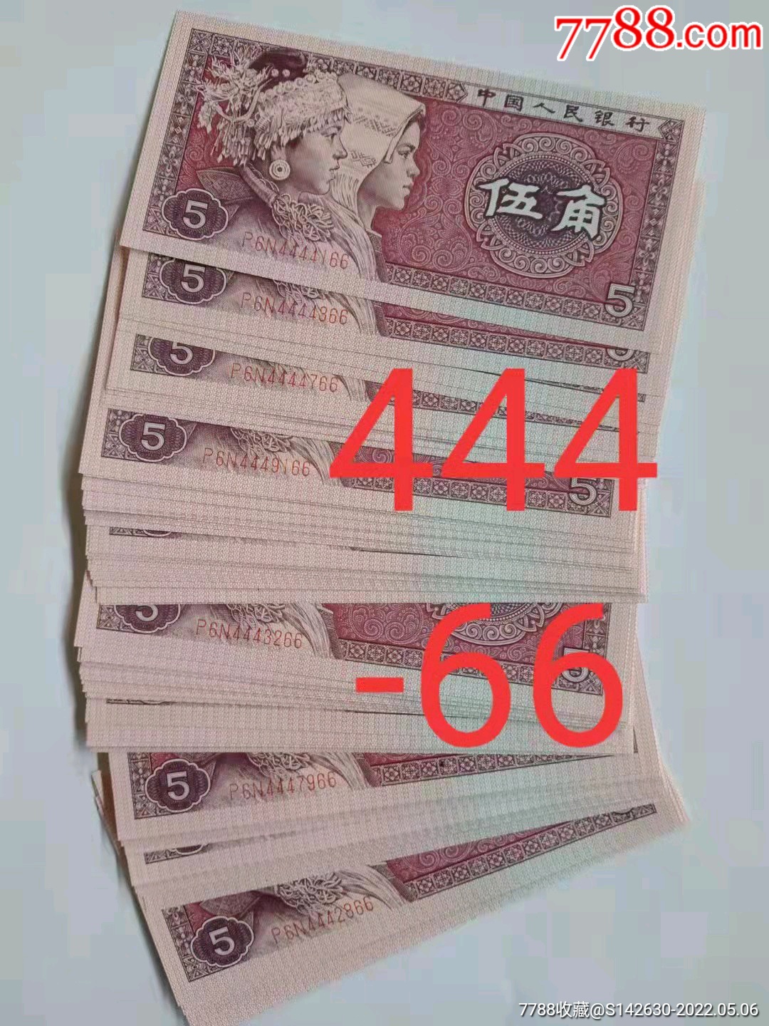 第2113页