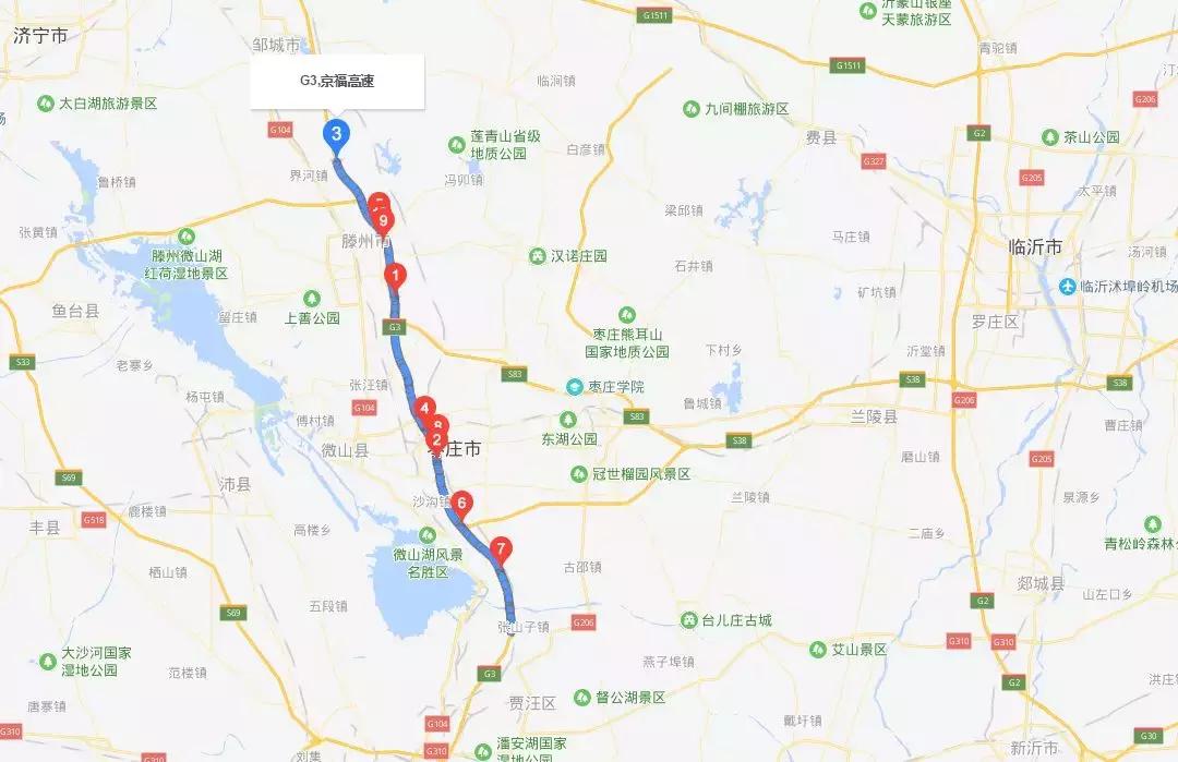 第2094页