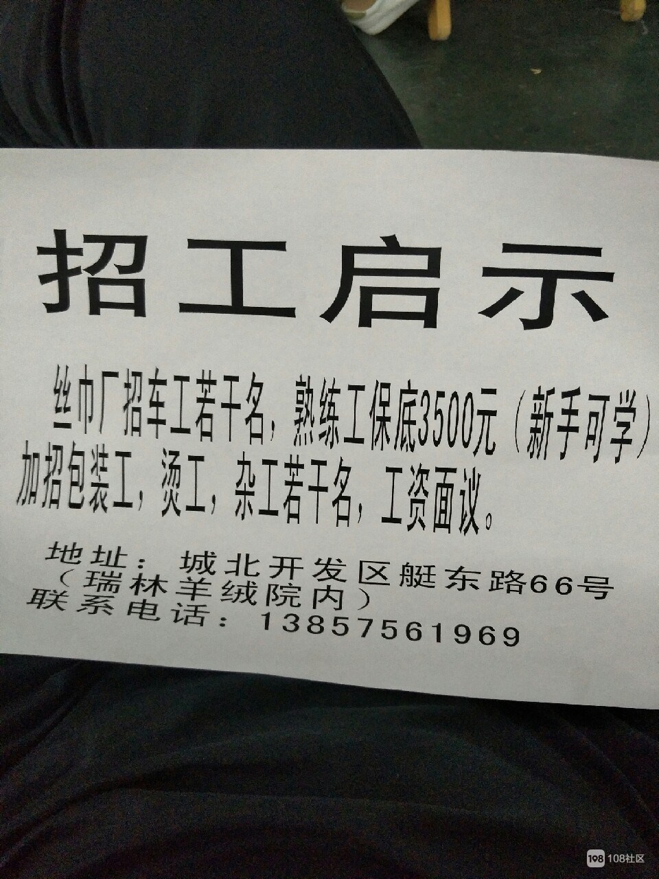 第2089页