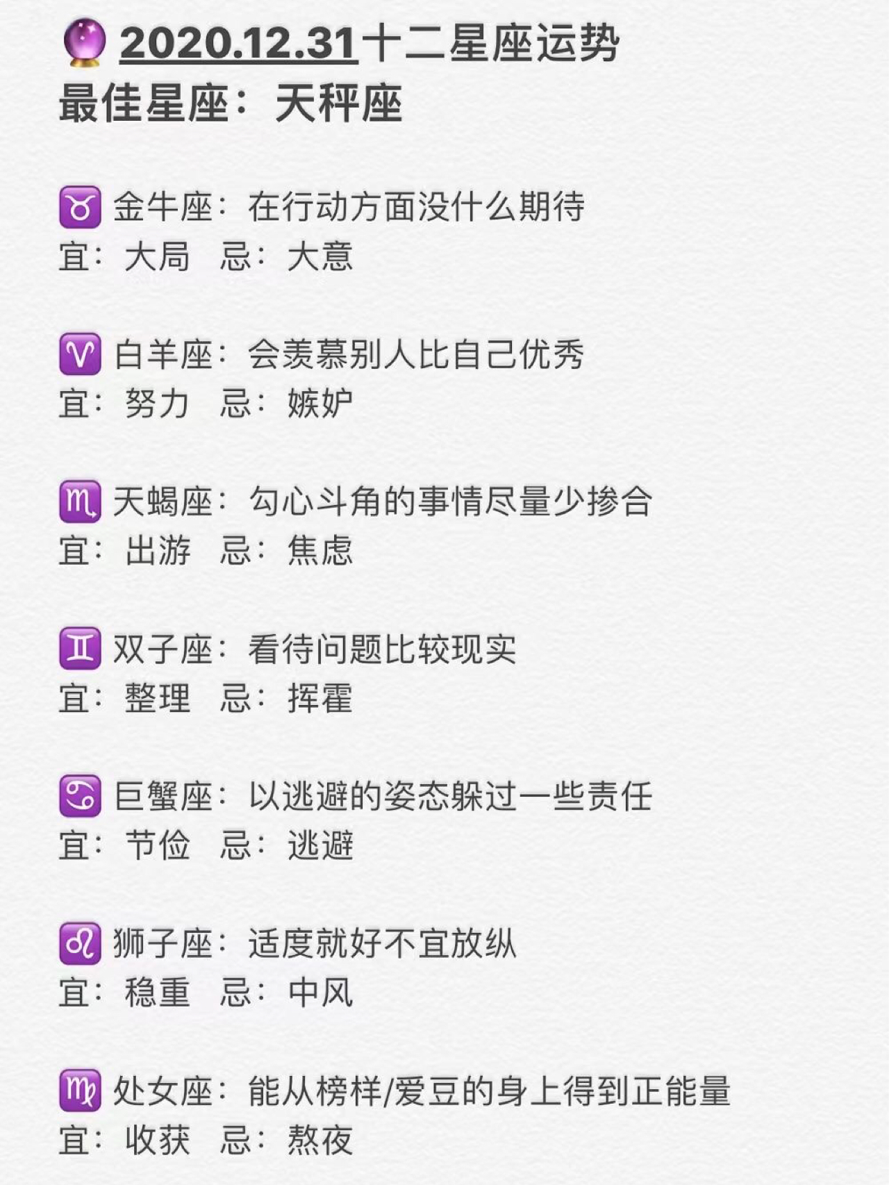 第2086页