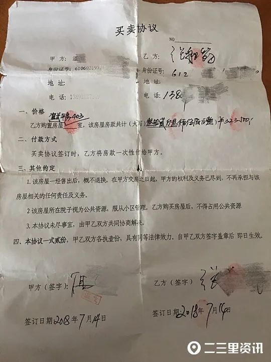 第2085页