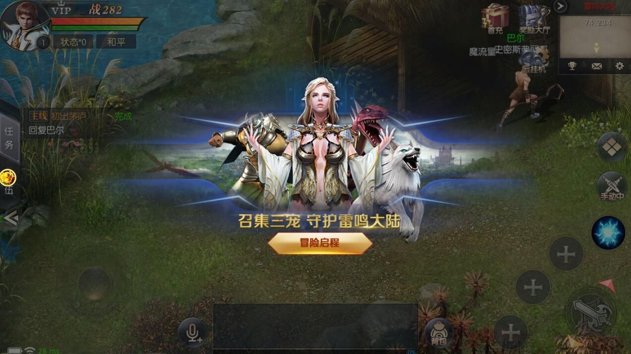 最新开服端游，时代的璀璨星辰闪耀登场