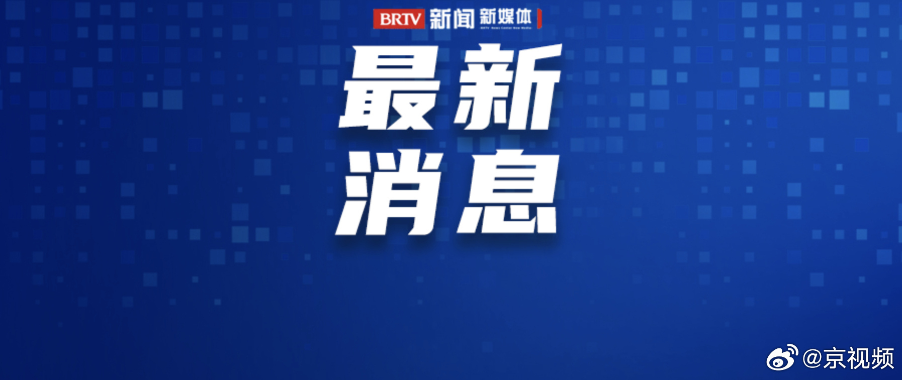 第2036页