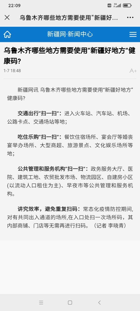 第2032页