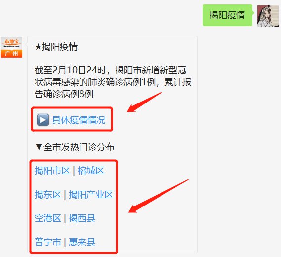 揭阳最新病毒,揭阳最新病毒防范指南，如何全面防护个人安全