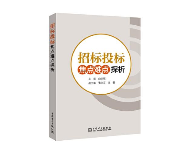 第2009页