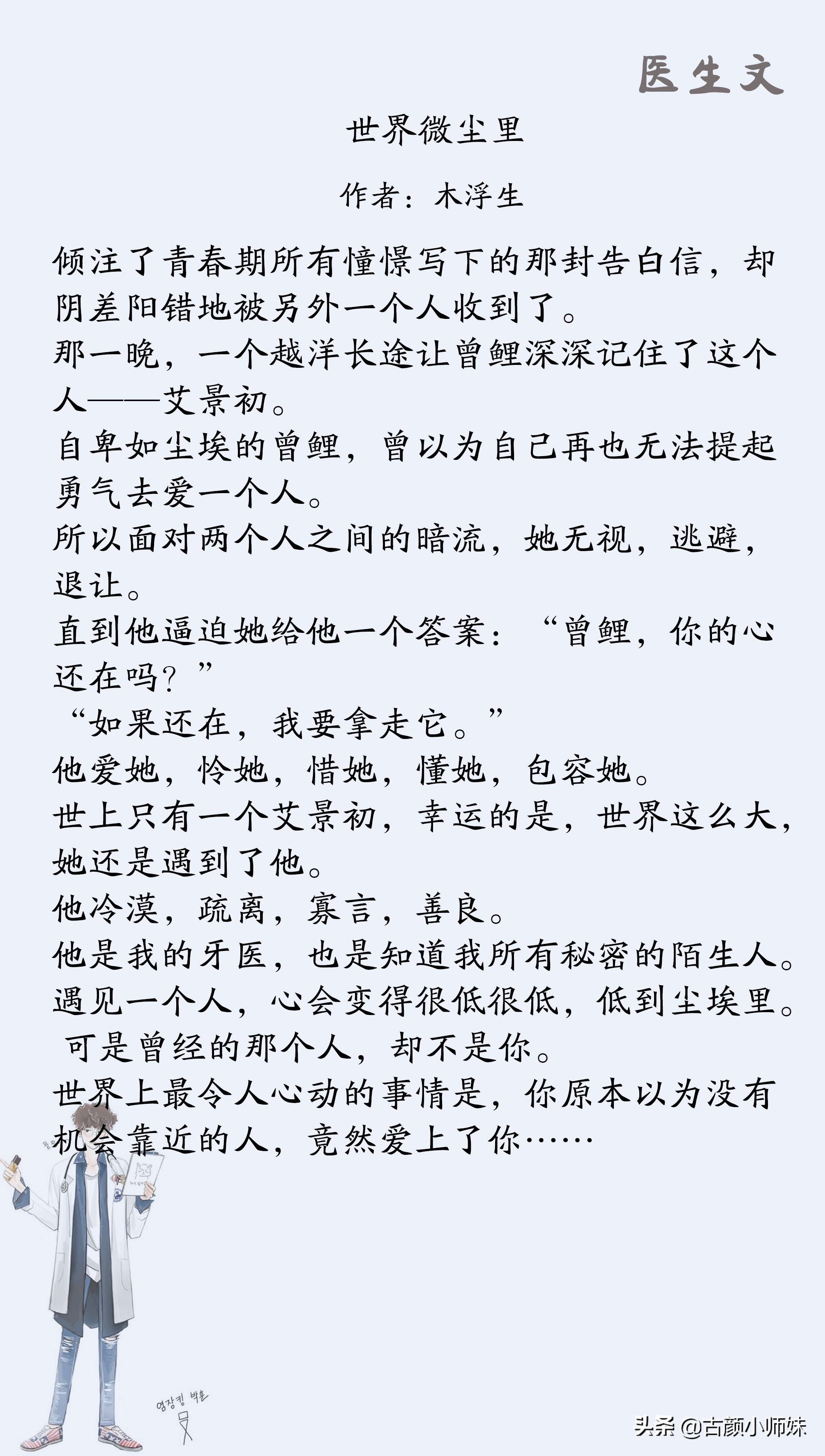 第1958页