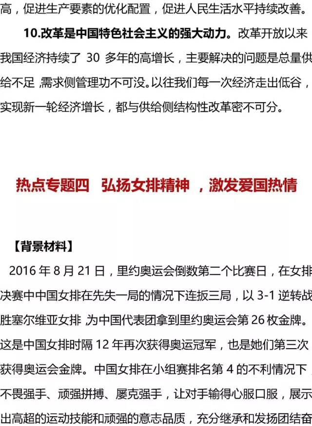 第1957页