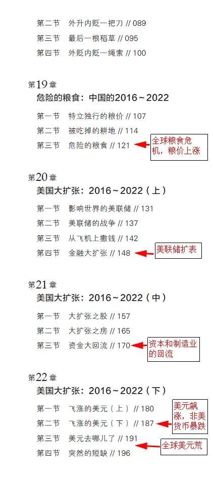 时寒冰最新视频观看与学习指南，步骤详解及内容概览