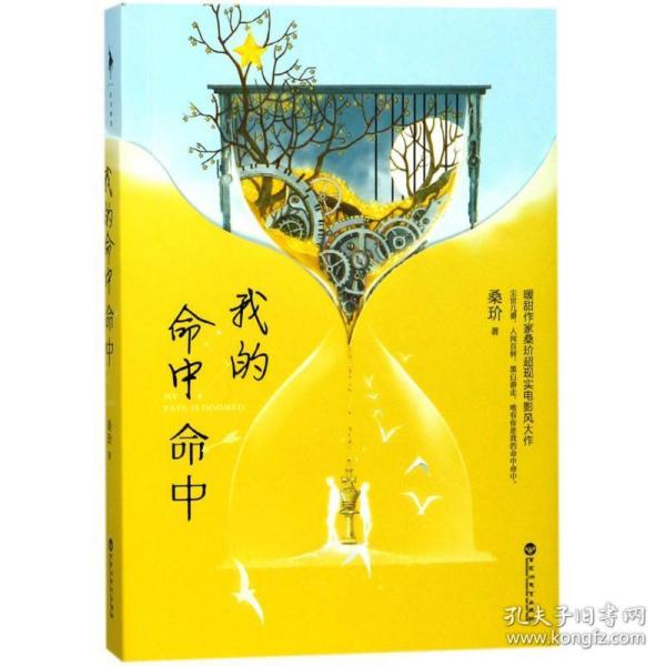 第1841页