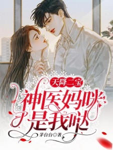 蜕变之路，寒门娇宠的自信与成就源泉