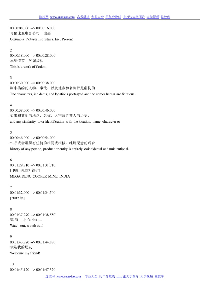 新闻资讯 第387页