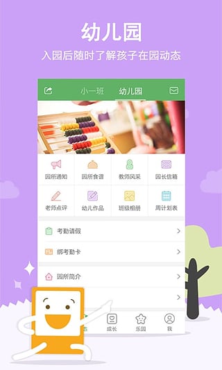 案例展示 第381页