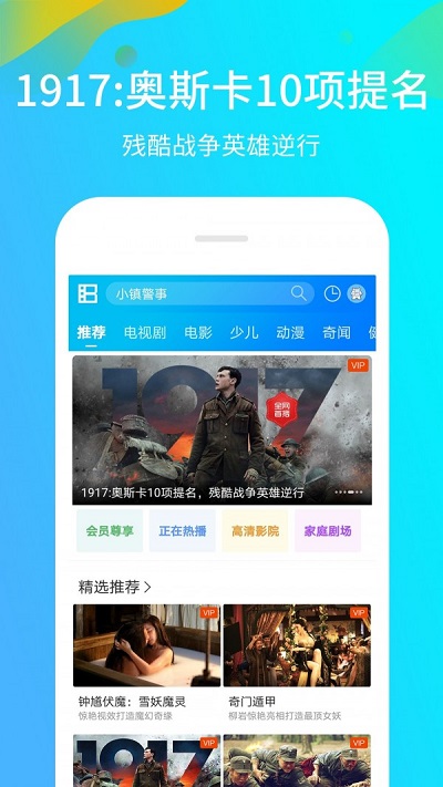产品中心 第376页