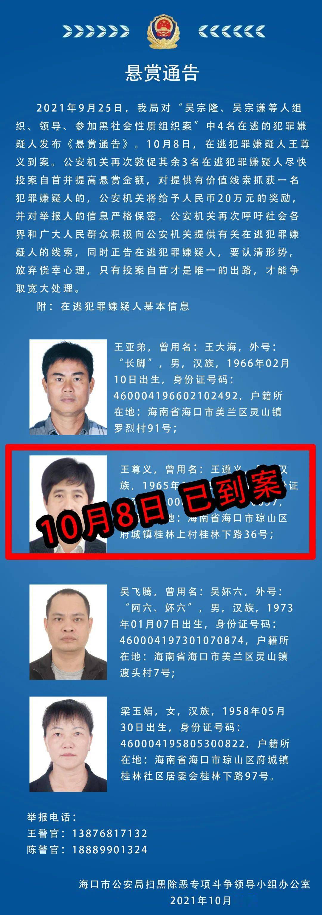 第1693页