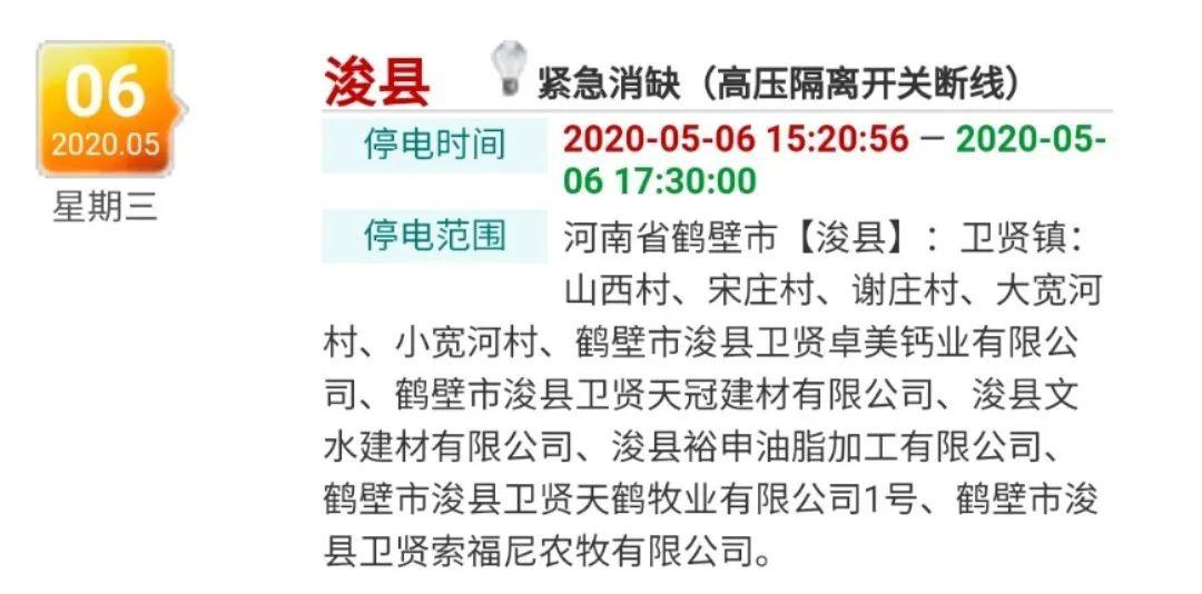 第1677页