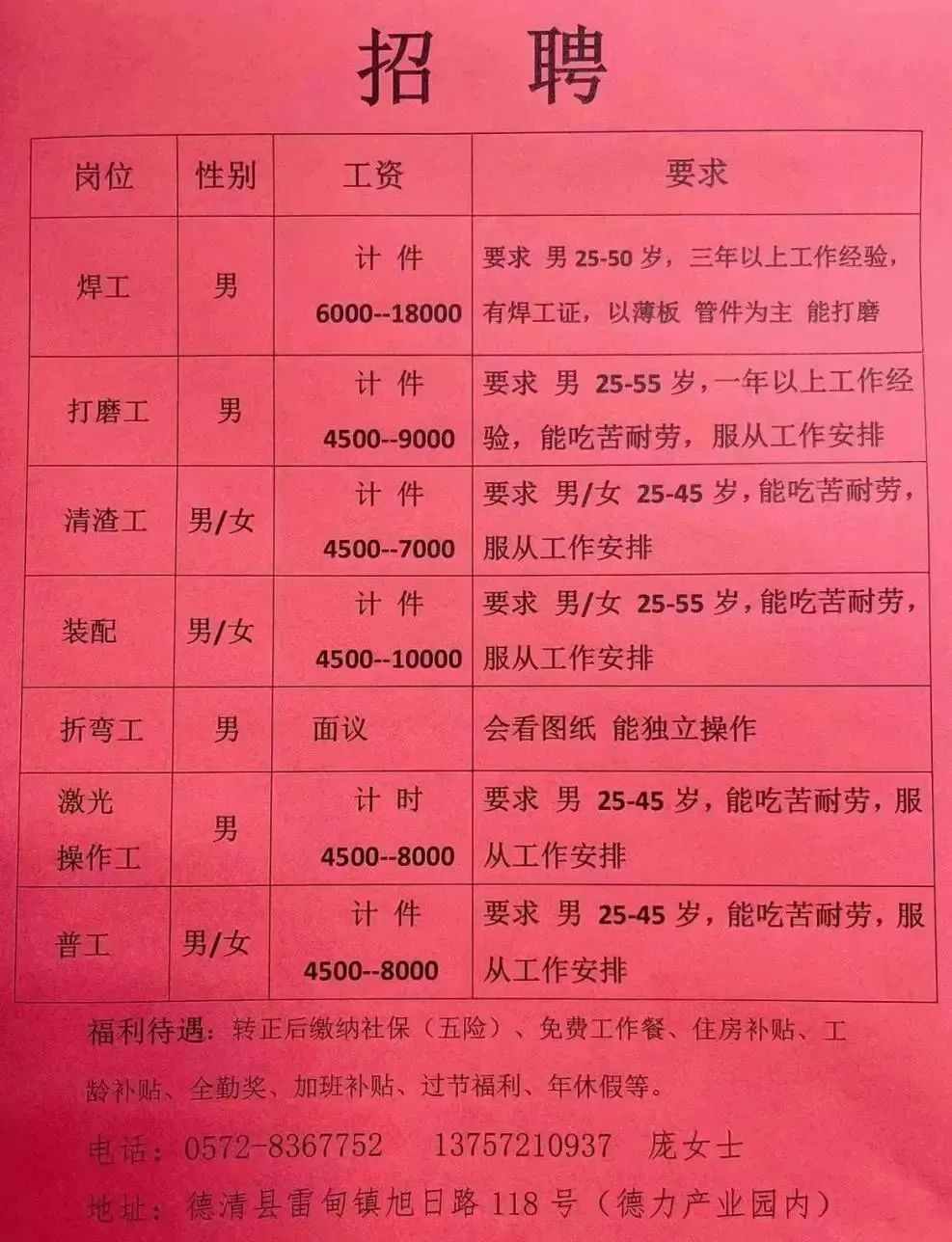 第1624页