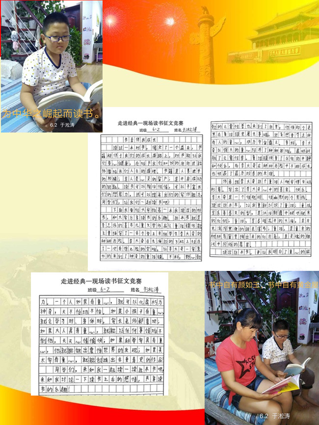 第1595页