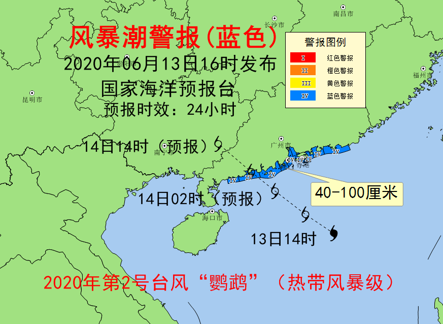 台风鹦鹉广西最新动态更新