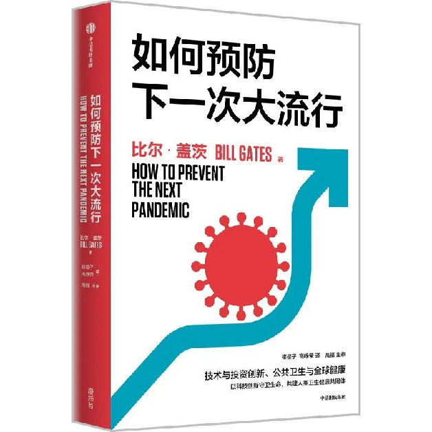 产品中心 第165页