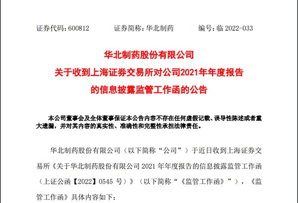 联系我们 第162页