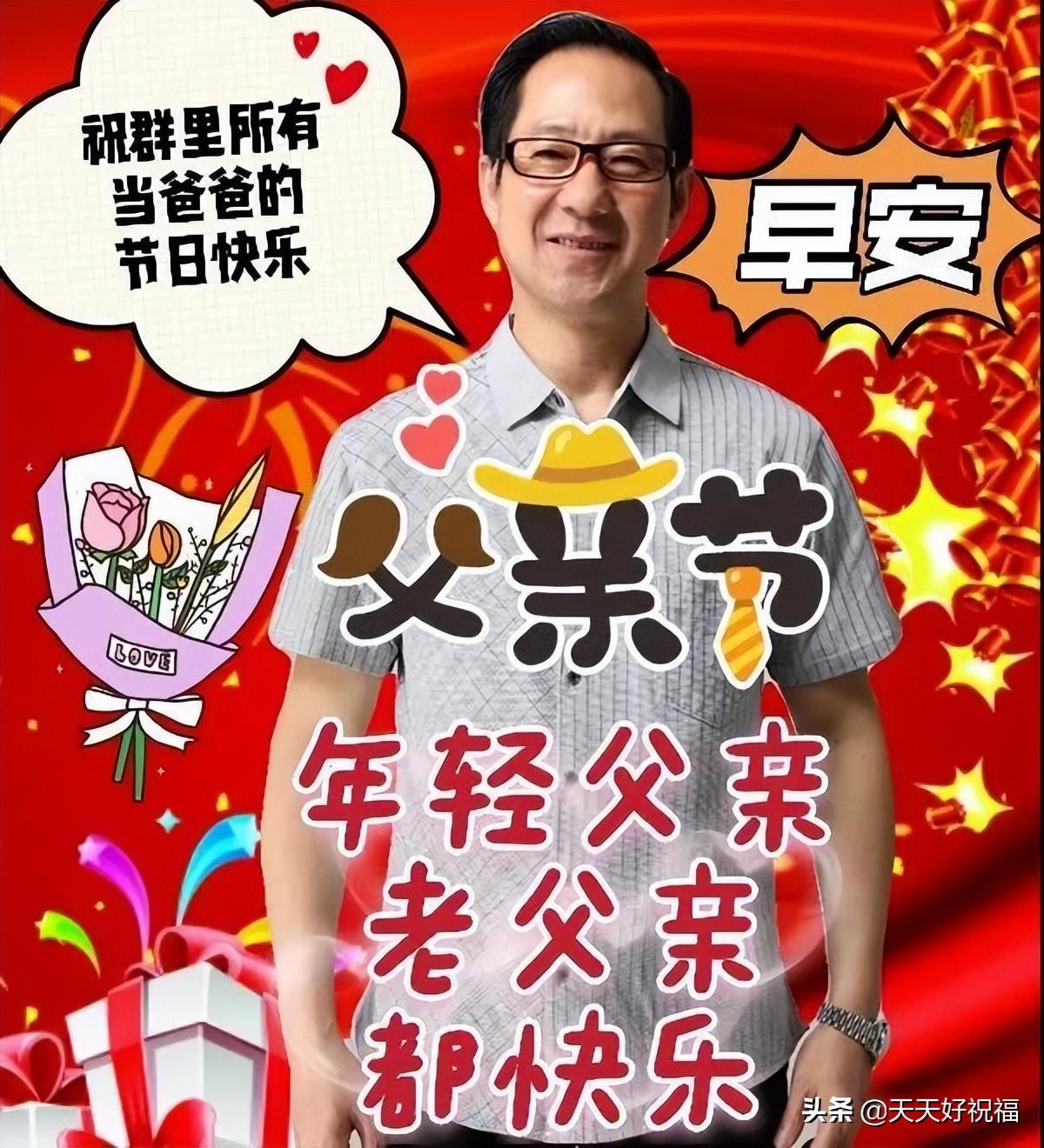 最新早上祝福语与图片，温馨故事开启美好一天