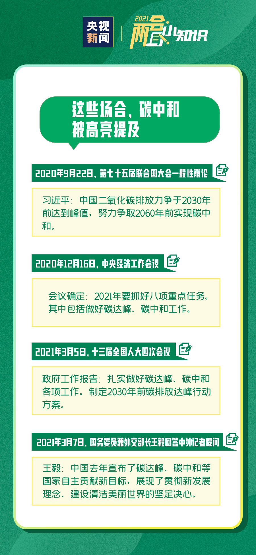 关于我们 第158页