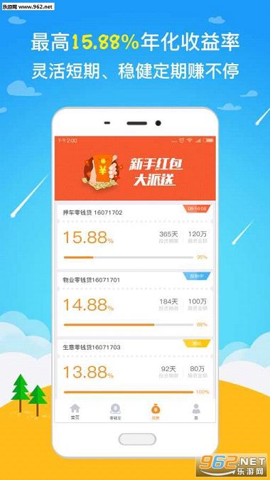 零钱罐最新动态，科技引领智能生活，掌控未来财富新篇章