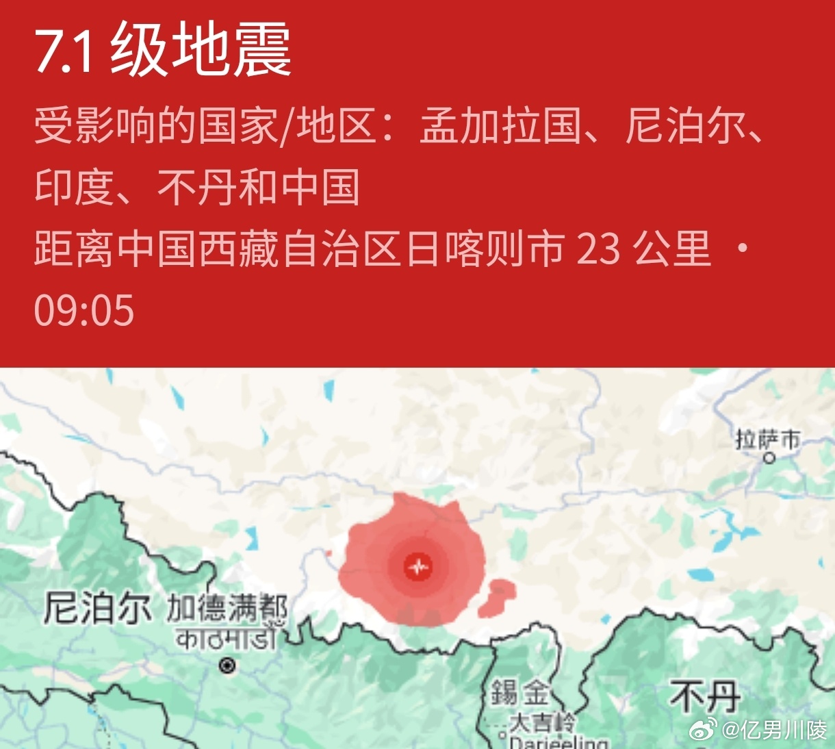 西藏地震最新消息更新，今日地震动态