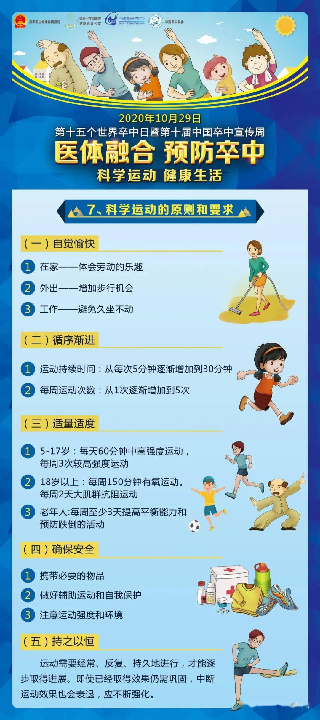联系我们 第156页