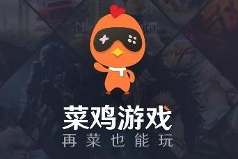 菜鸡狗最新版下载攻略，快速获取下载渠道与使用方法