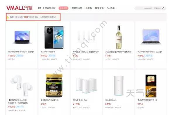 联系我们 第151页