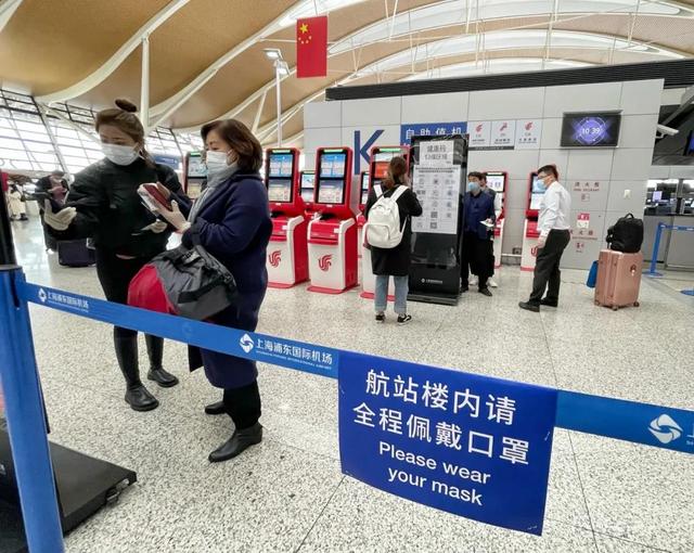 上海浦东机场疫情最新更新，最新消息汇总