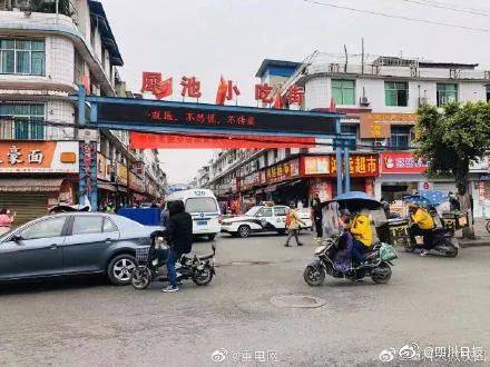 疫情最新消息郫都，了解与应对疫情的步骤指南