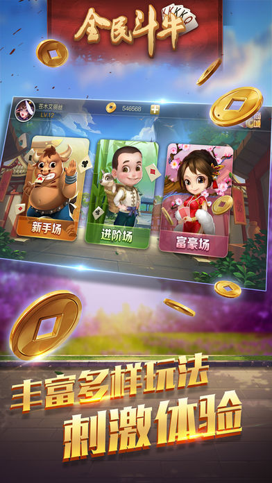 案例展示 第157页