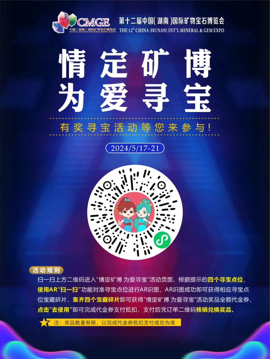 博旅最新动态，探索自然美景，寻觅内心宁静与平和