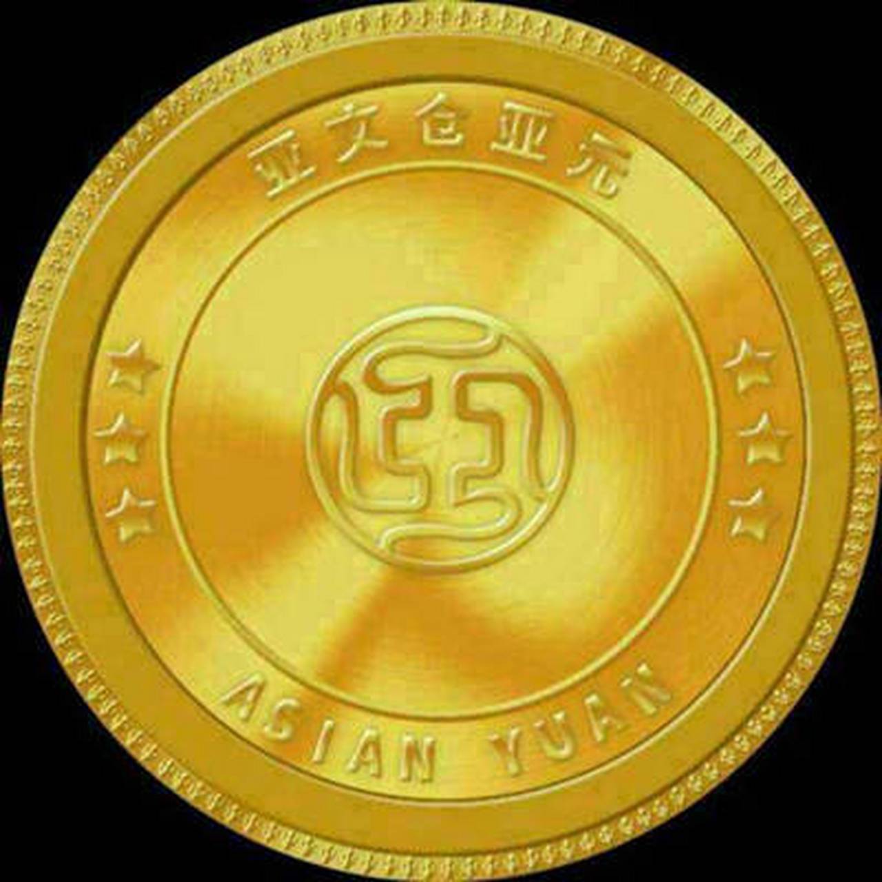 亚元币最新动态更新，最新消息汇总