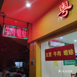 五福影院最新免费地址，观影新体验开启！
