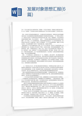 关于我们 第146页