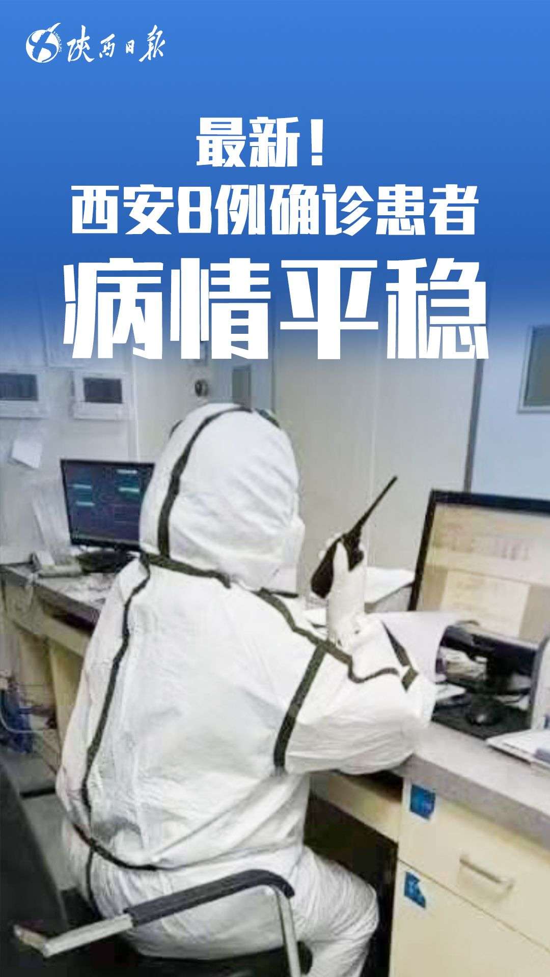 联系我们 第146页