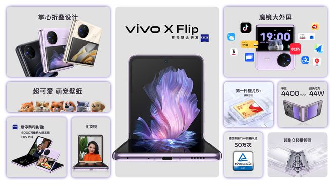 vivo新款手机发布，小强的温馨换机之旅与友情的纽带