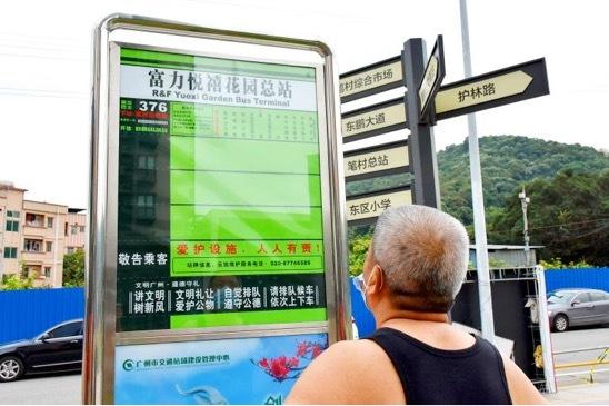 案例展示 第148页