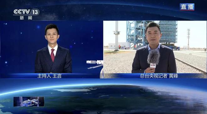 中央电视十三台新闻直播，解读新闻直播的魅力、价值及影响力