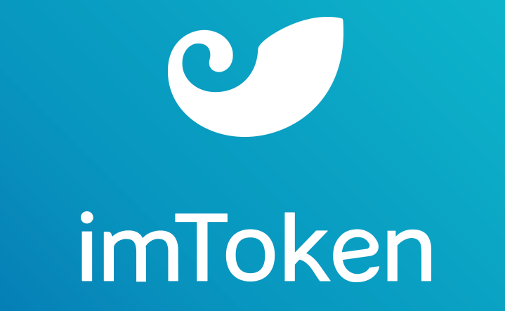 IMToken最新版，全方位体验数字资产新境界