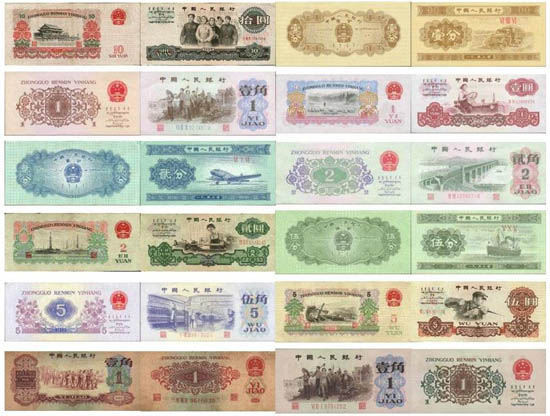 第三套人民币最新价格动态，变化中的价值与学习的自信与成就感